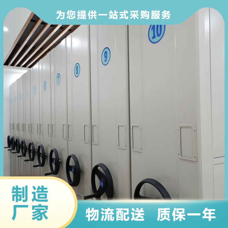 厂家分享实现盈利的早期秘诀【鑫康】密集手动柜