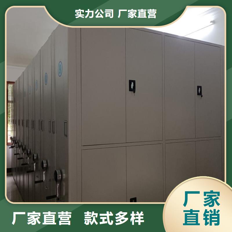 型号如何选择【鑫康】手摇移动档案架
