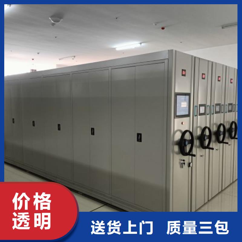 型号如何选择【鑫康】手摇移动档案架