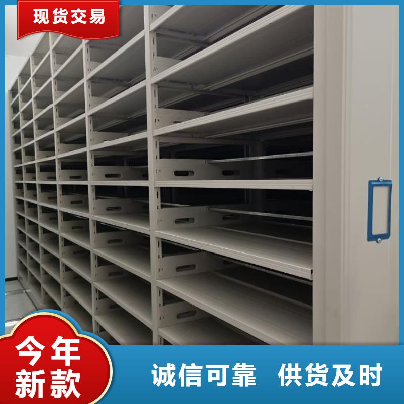 型号如何选择【鑫康】手摇移动档案架