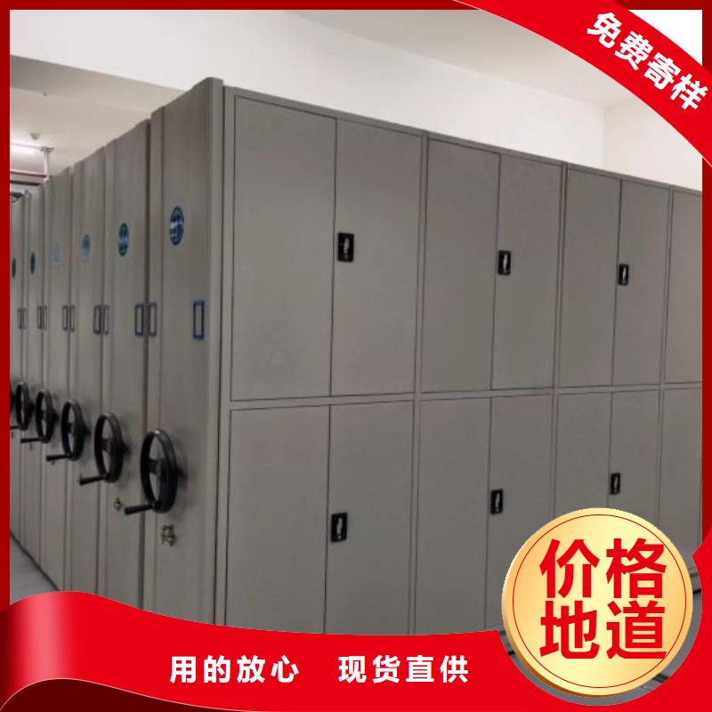 厂家分享实现盈利的早期秘诀【鑫康】密集手动柜