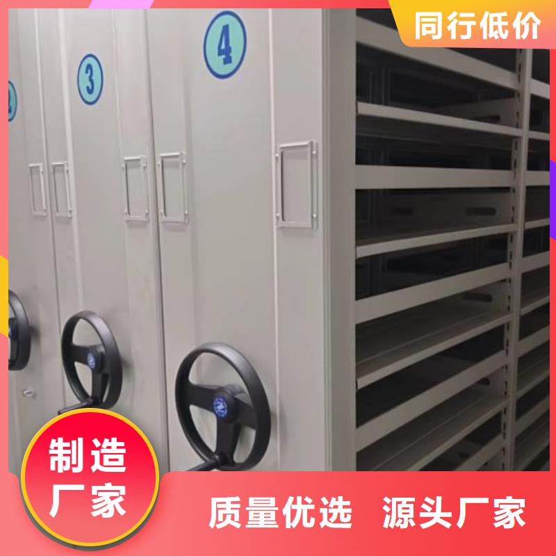 型号如何选择【鑫康】手摇移动档案架