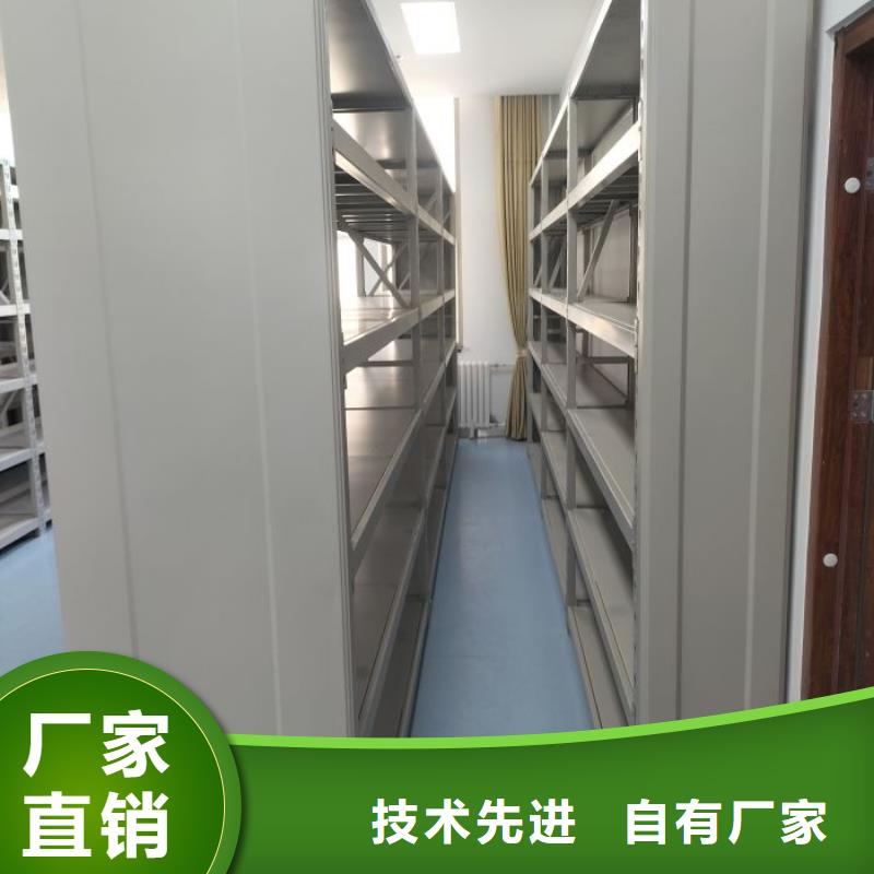 厂家分享实现盈利的早期秘诀【鑫康】密集手动柜