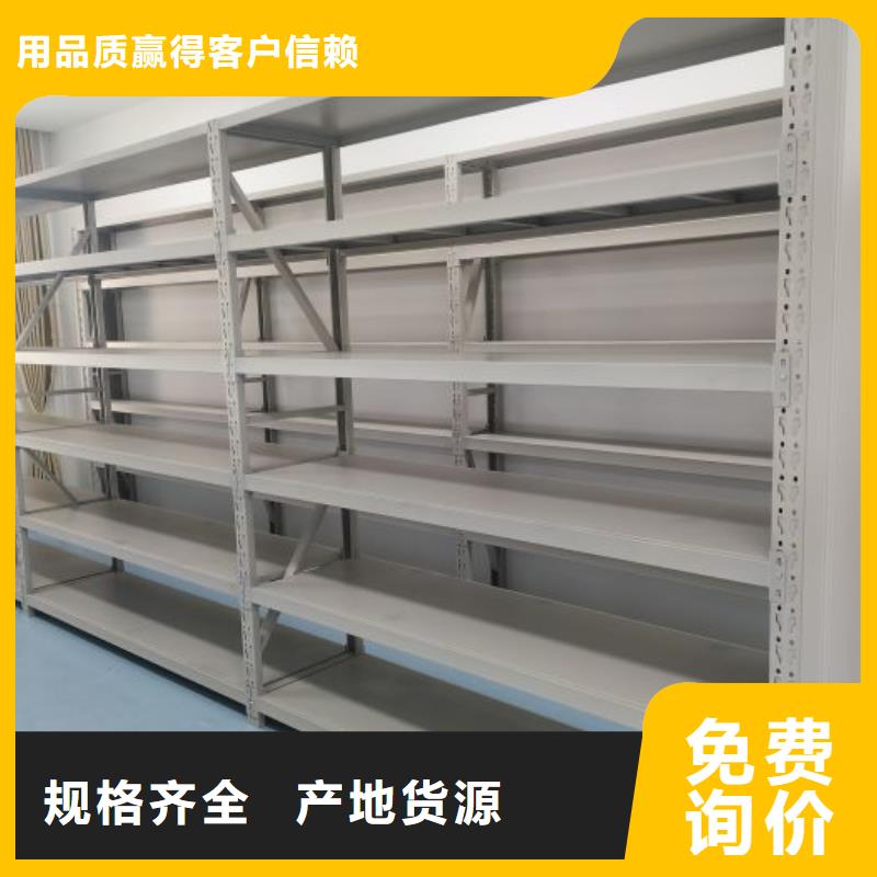 型号如何选择【鑫康】手摇移动档案架