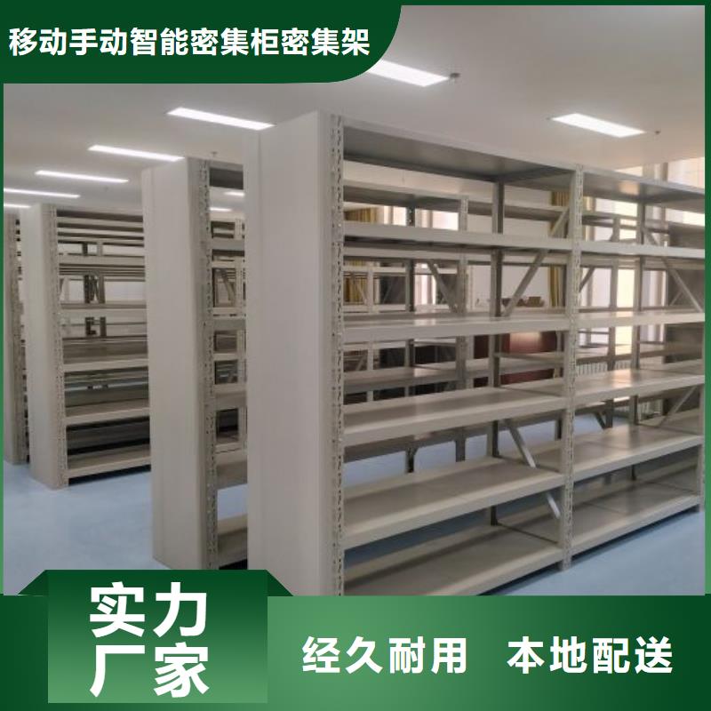 厂家分享实现盈利的早期秘诀【鑫康】密集手动柜