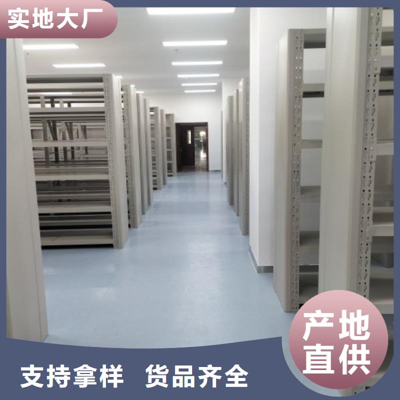 厂家分享实现盈利的早期秘诀【鑫康】密集手动柜