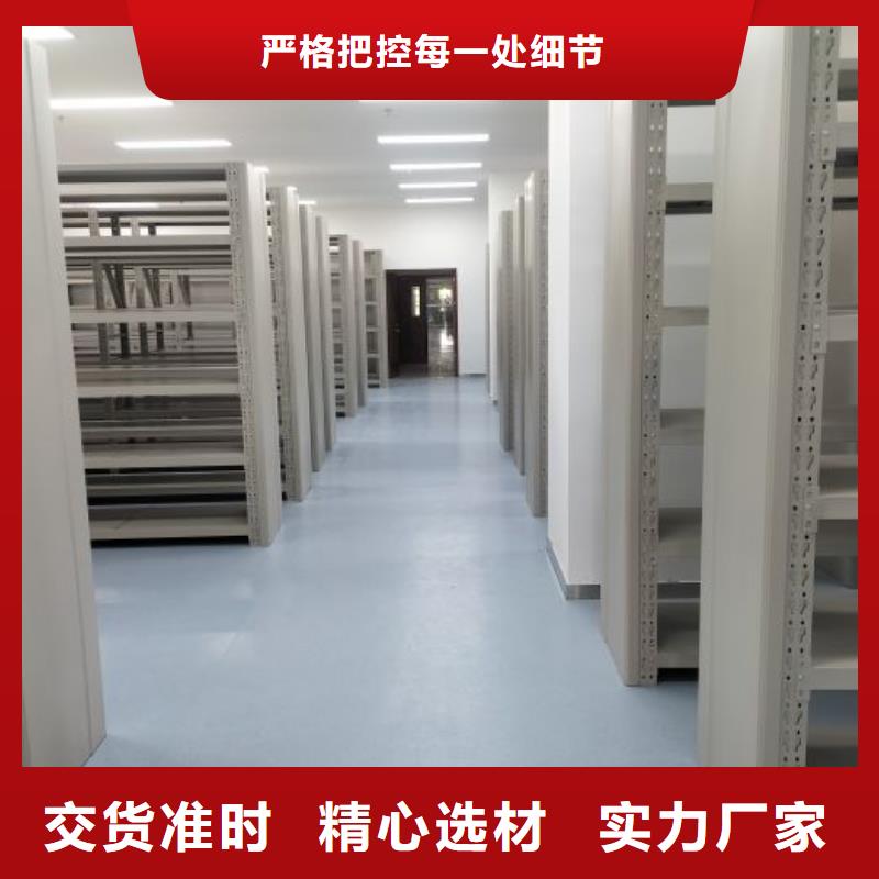 行业的现状并持续发展【鑫康】箱式密集柜