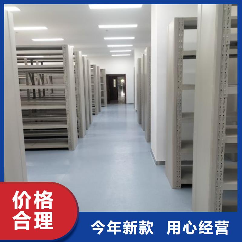 行业的现状并持续发展【鑫康】智能表库密集柜