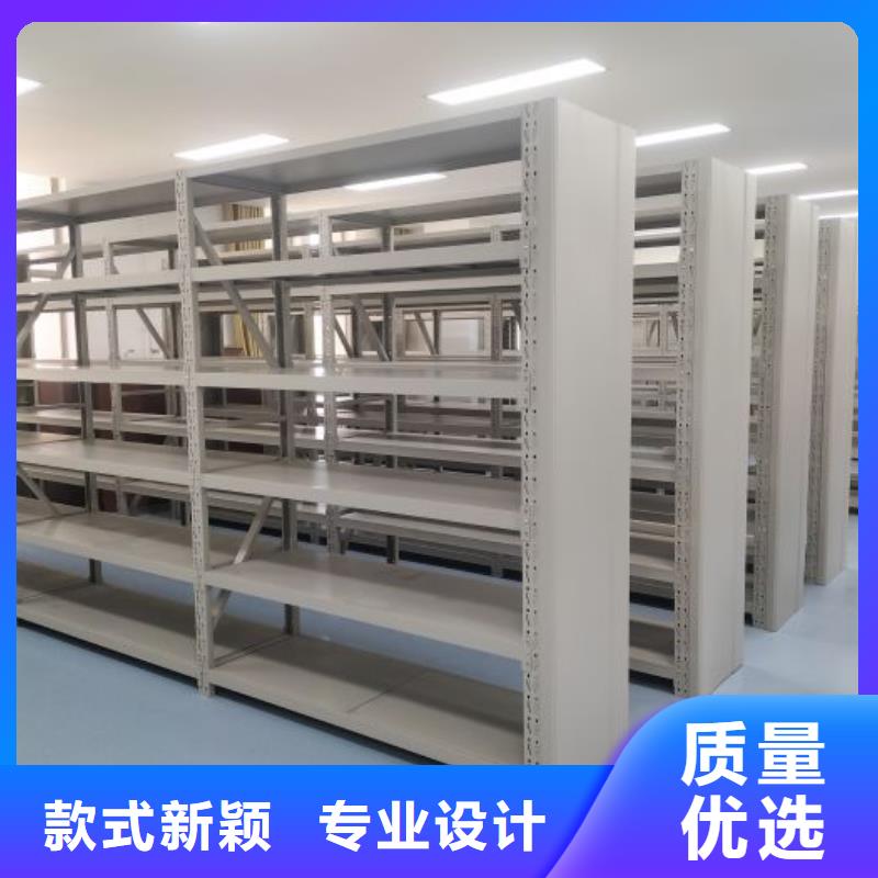 厂家分享实现盈利的早期秘诀【鑫康】密集手动柜