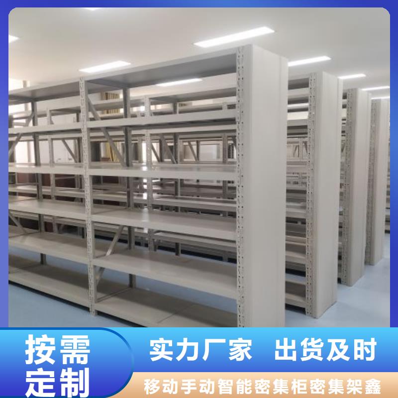 行业的现状并持续发展【鑫康】智能表库密集柜