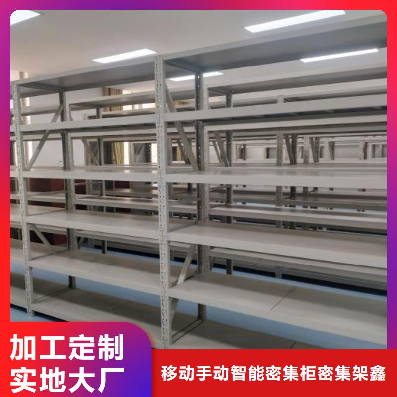 厂家分享实现盈利的早期秘诀【鑫康】密集手动柜