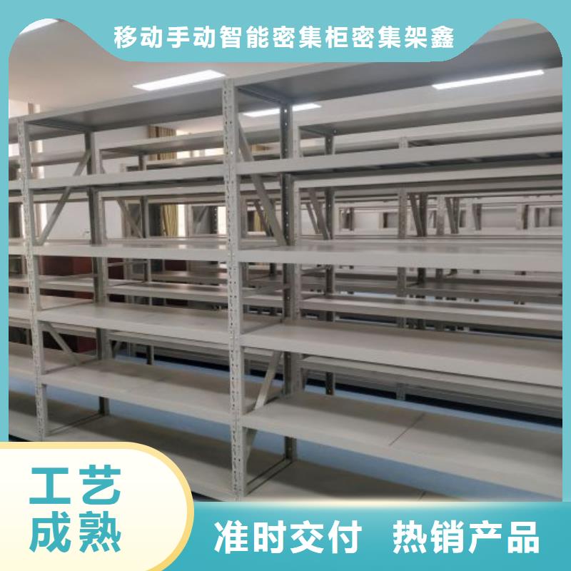 行业的现状并持续发展【鑫康】箱式密集柜