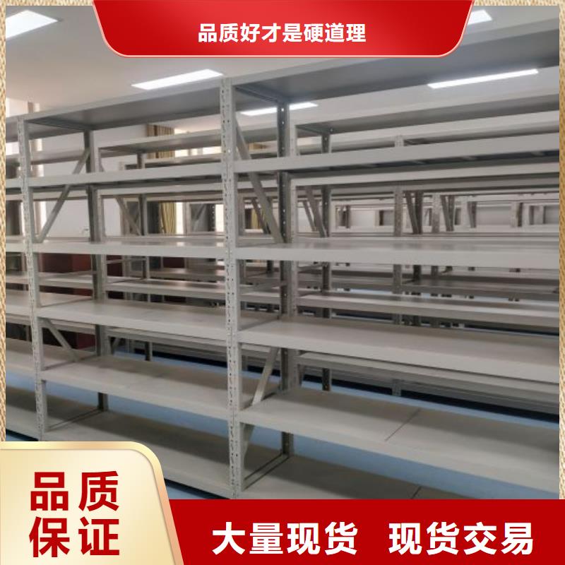 厂家分享实现盈利的早期秘诀【鑫康】密集手动柜
