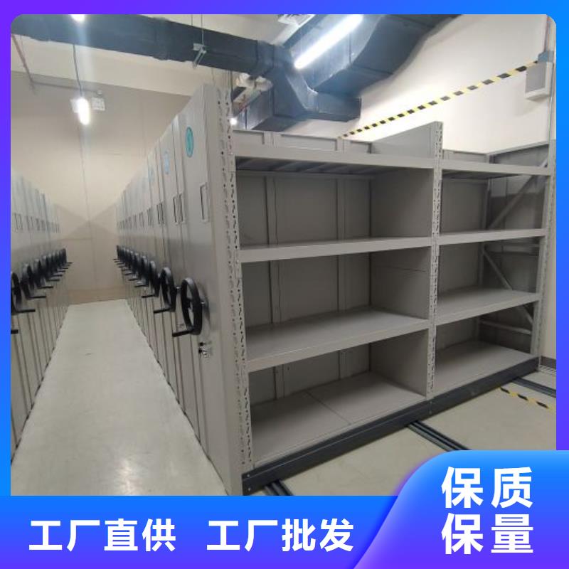 厂家分享实现盈利的早期秘诀【鑫康】密集手动柜