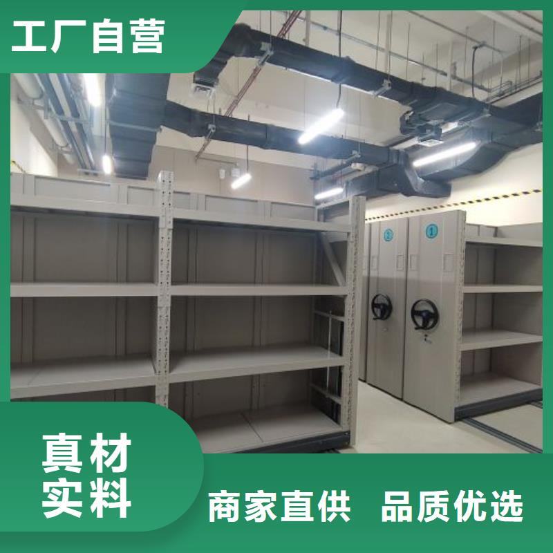 行业的现状并持续发展【鑫康】箱式密集柜