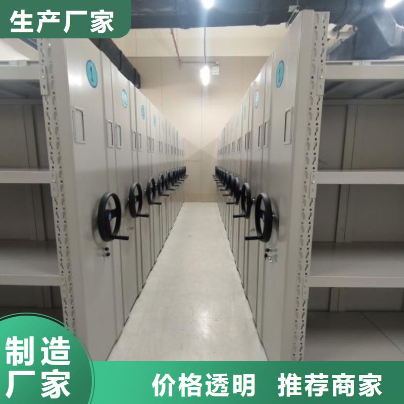 型号如何选择【鑫康】手摇移动档案架