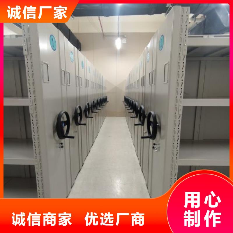 厂家分享实现盈利的早期秘诀【鑫康】密集手动柜