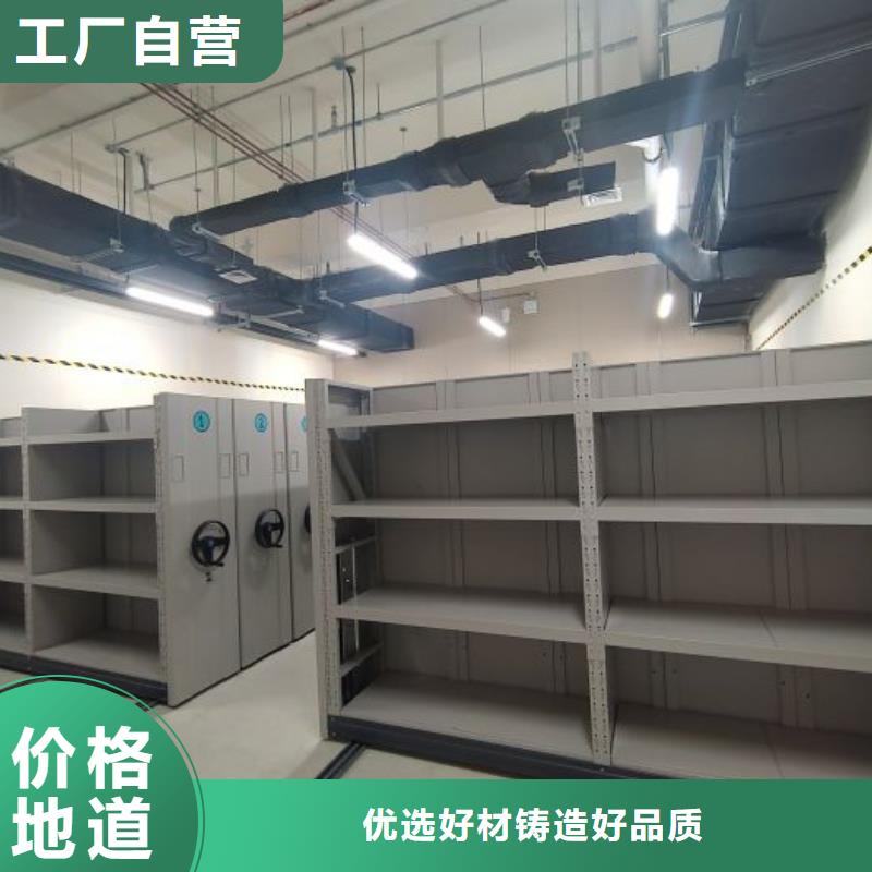 厂家分享实现盈利的早期秘诀【鑫康】密集手动柜
