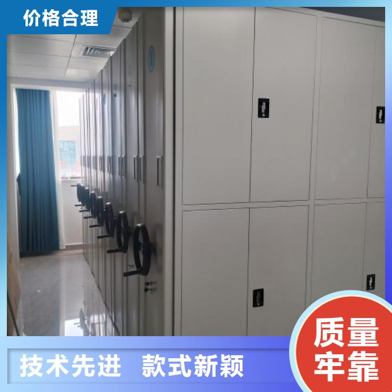 总代【鑫康】移动档案文件架