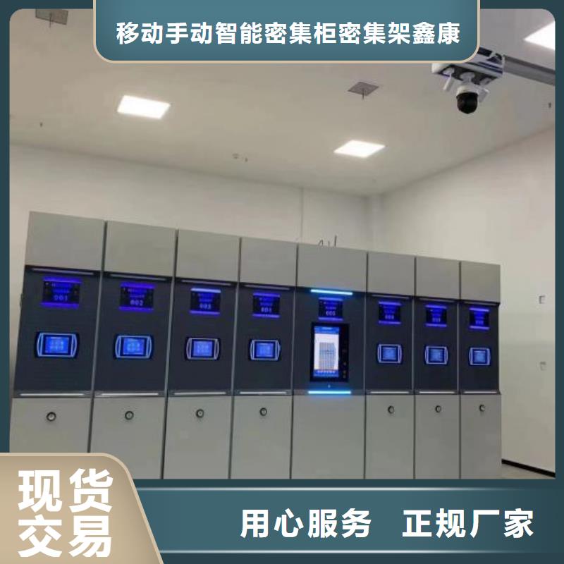 厂家发挥价值的策略与方案【鑫康】档案室手动密集架
