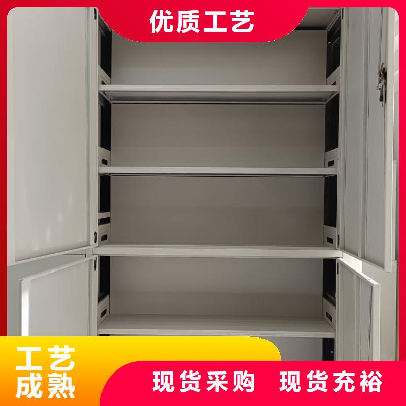 总代【鑫康】移动档案文件架
