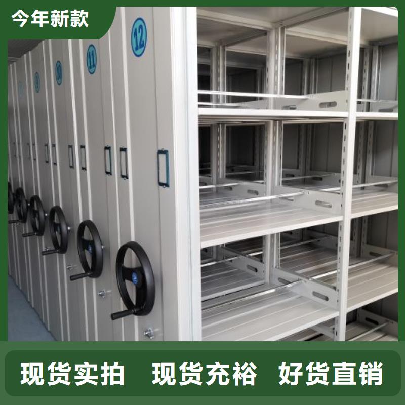 总代【鑫康】移动档案文件架