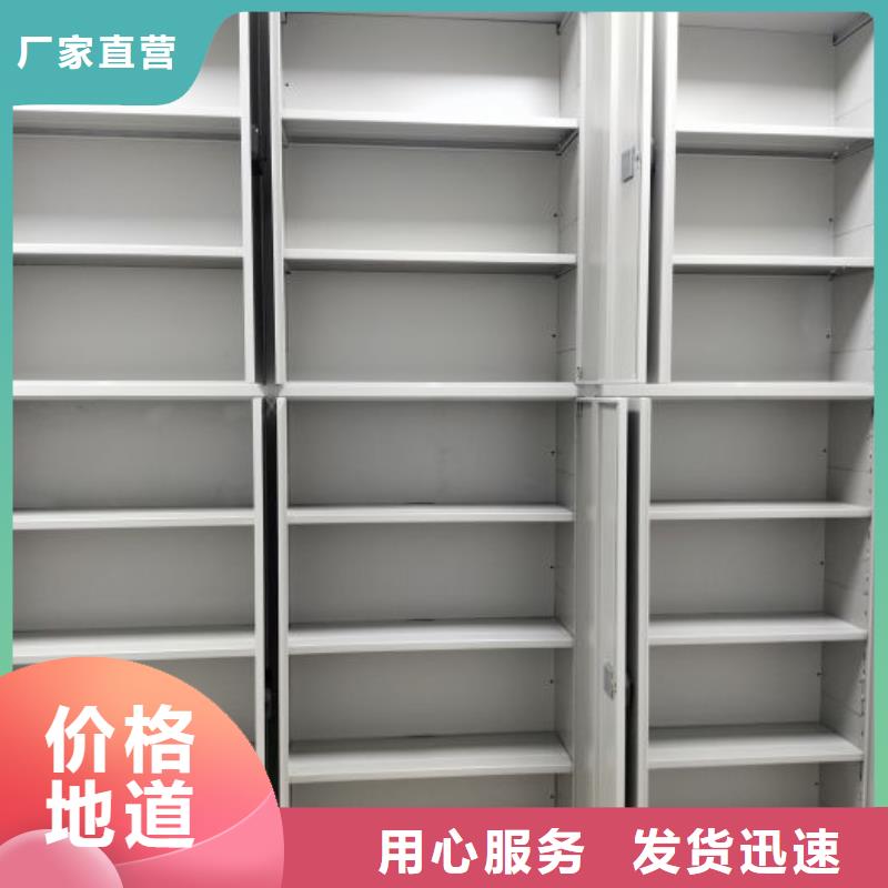 厂家联系电话【鑫康】密集柜档案架