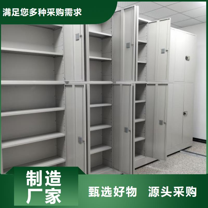 厂家发挥价值的策略与方案【鑫康】档案室手动密集架