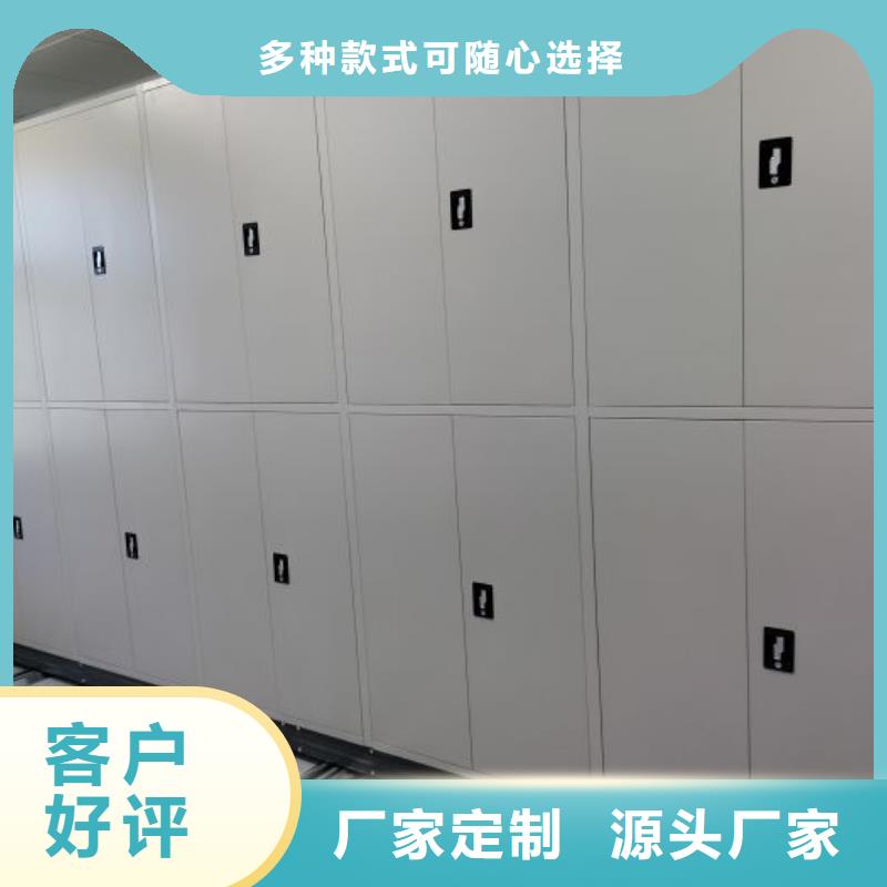 总代【鑫康】移动档案文件架