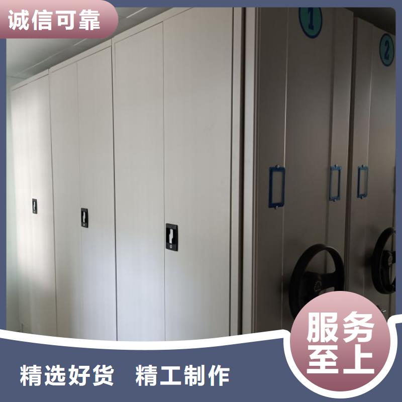 厂家联系电话【鑫康】密集柜档案架