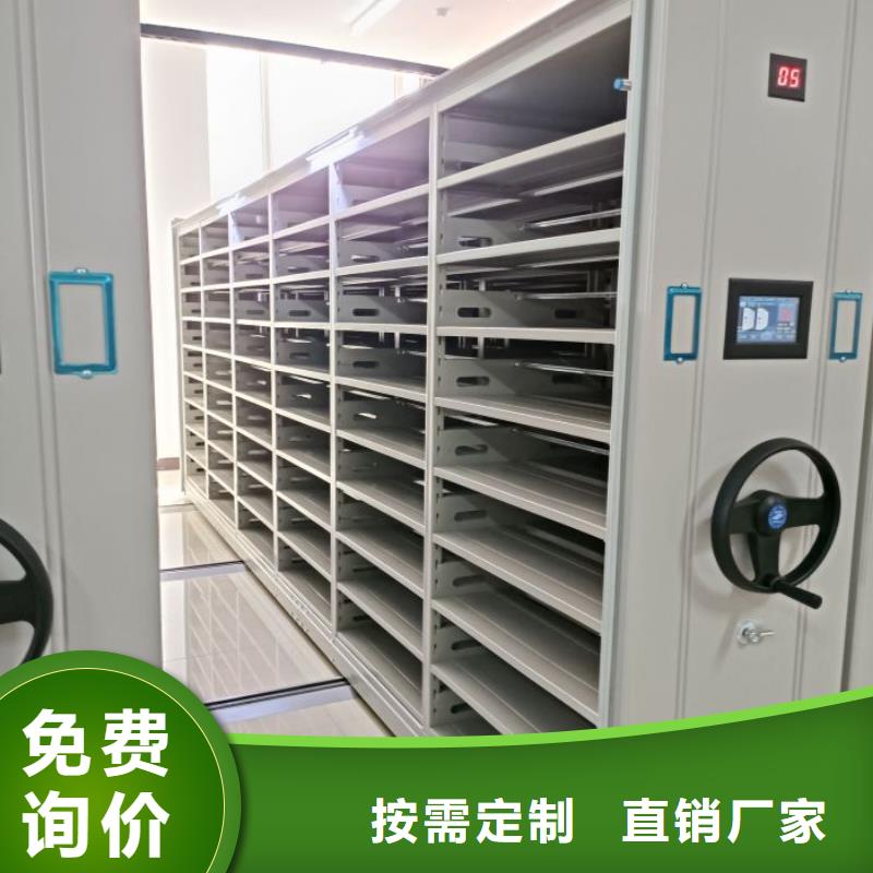 产品对比和选择方式【鑫康】智能型档案馆密集柜