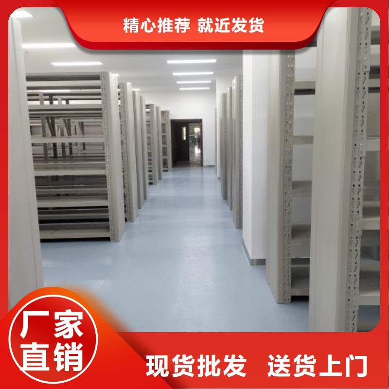 厂家联系电话【鑫康】密集柜档案架