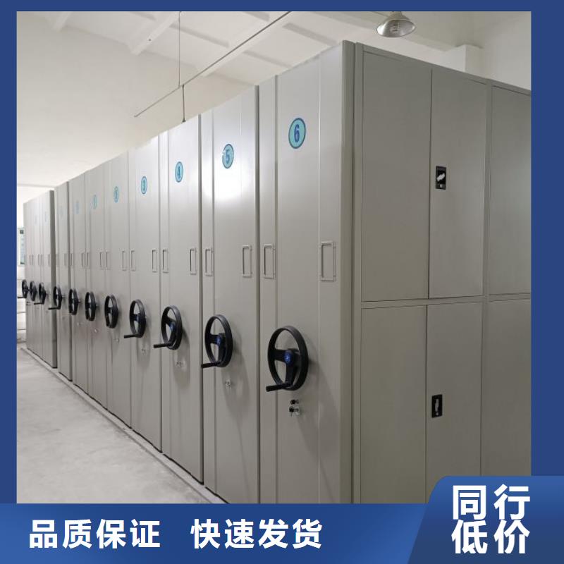 产品对比和选择方式【鑫康】智能型档案馆密集柜