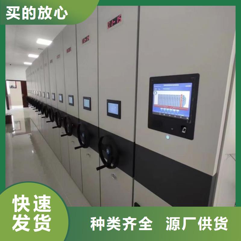 产品对比和选择方式【鑫康】智能型档案馆密集柜