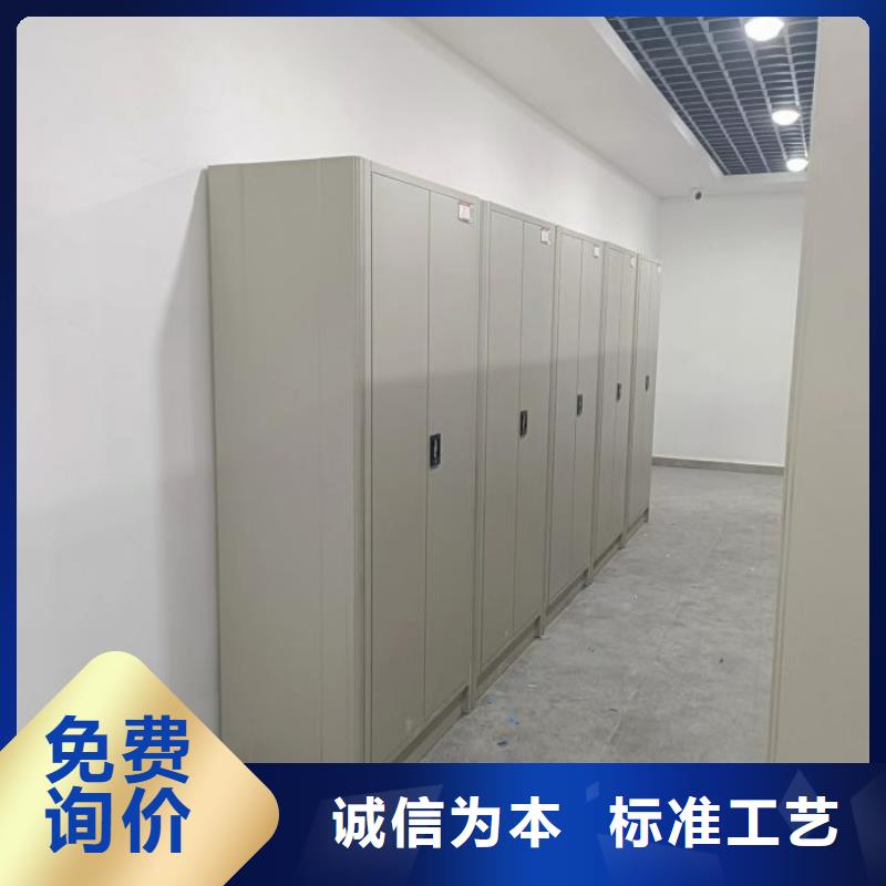 厂家联系电话【鑫康】密集柜档案架