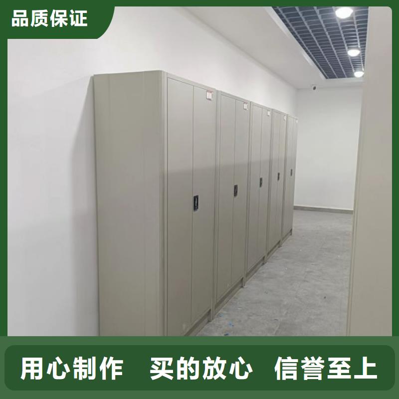 产品对比和选择方式【鑫康】智能型档案馆密集柜