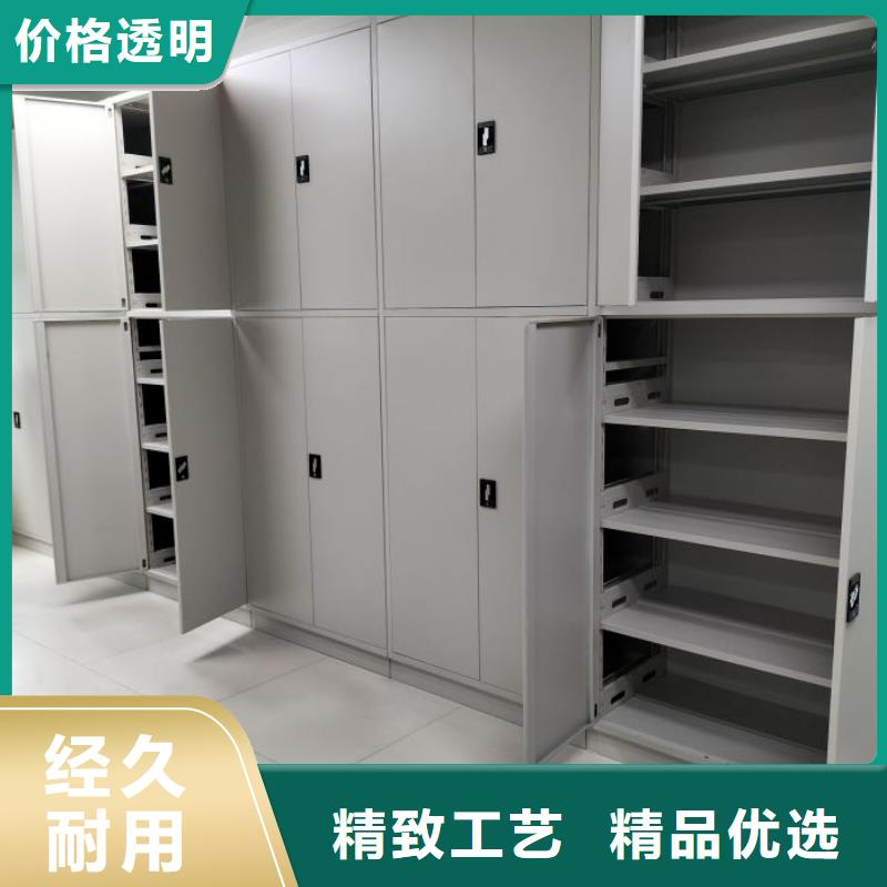 产品对比和选择方式【鑫康】智能型档案馆密集柜