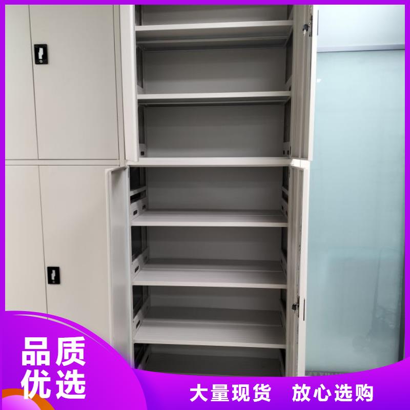厂家联系电话【鑫康】密集柜档案架