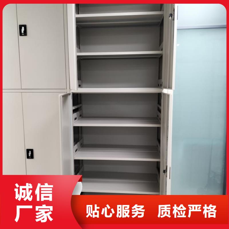 产品对比和选择方式【鑫康】智能型档案馆密集柜