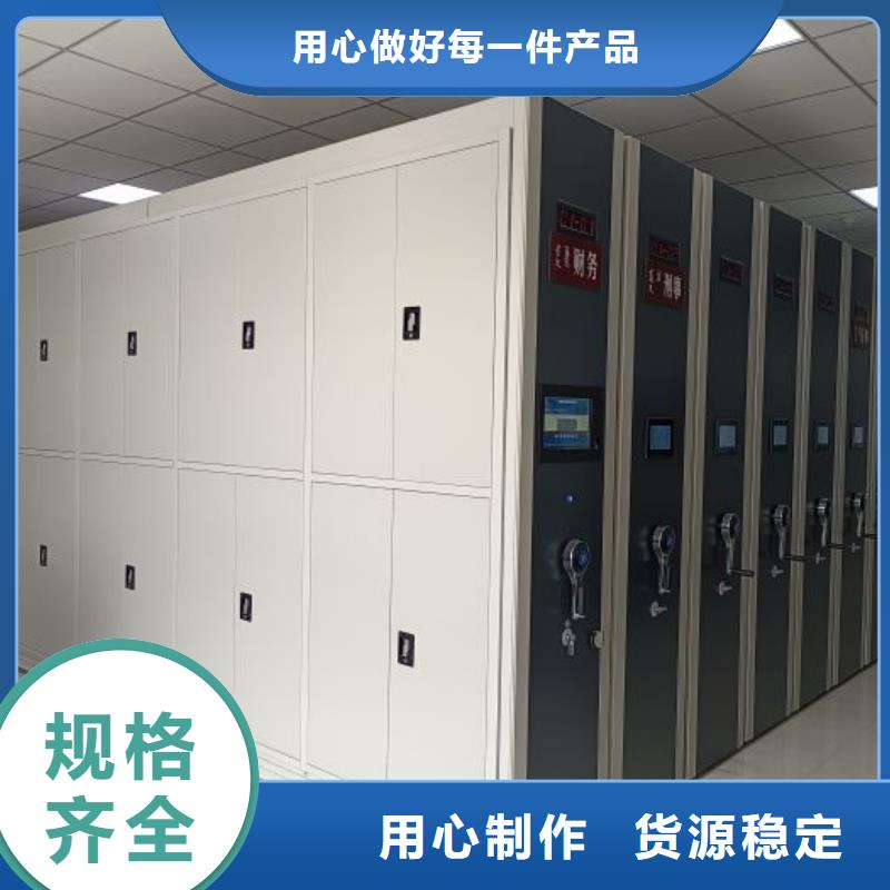 产品对比和选择方式【鑫康】智能型档案馆密集柜