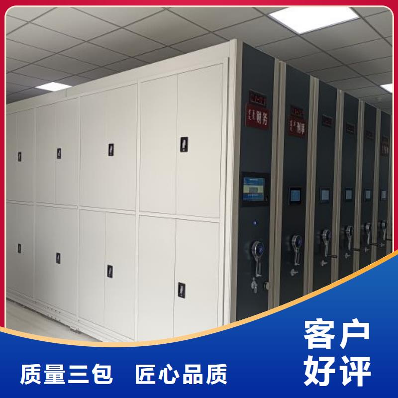 总代【鑫康】移动档案文件架