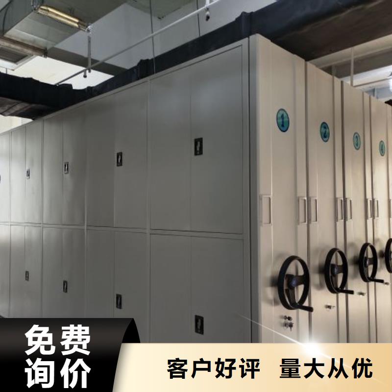 厂家发挥价值的策略与方案【鑫康】档案室手动密集架