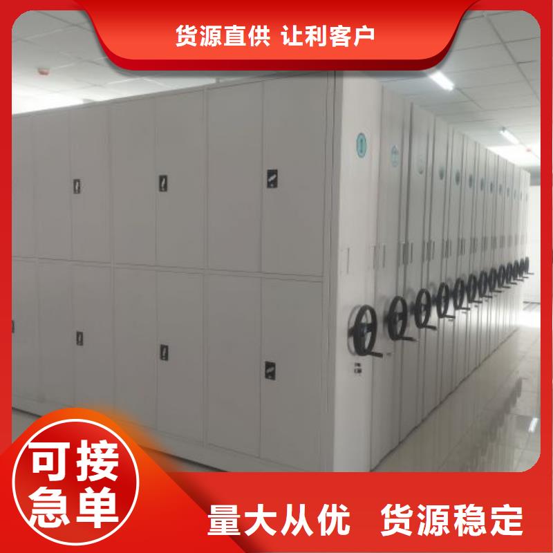 产品对比和选择方式【鑫康】智能型档案馆密集柜