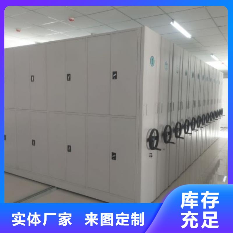 厂家发挥价值的策略与方案【鑫康】档案室手动密集架