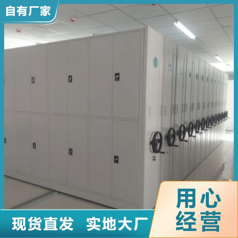 产品对比和选择方式【鑫康】智能型档案馆密集柜