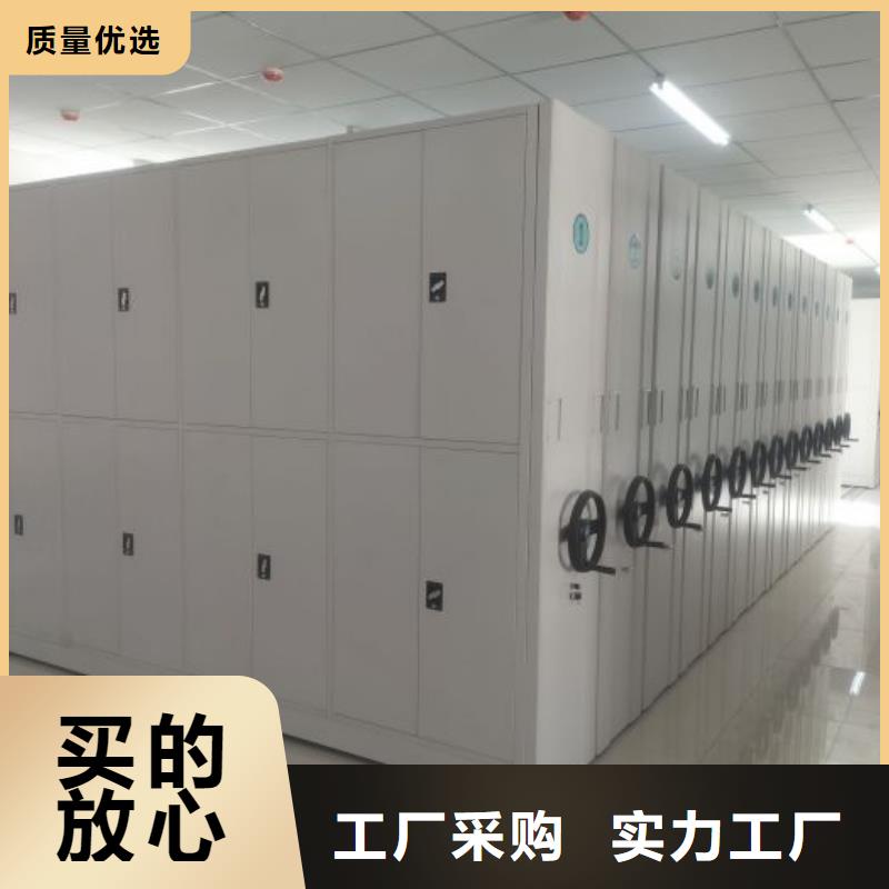 产品对比和选择方式【鑫康】智能型档案馆密集柜