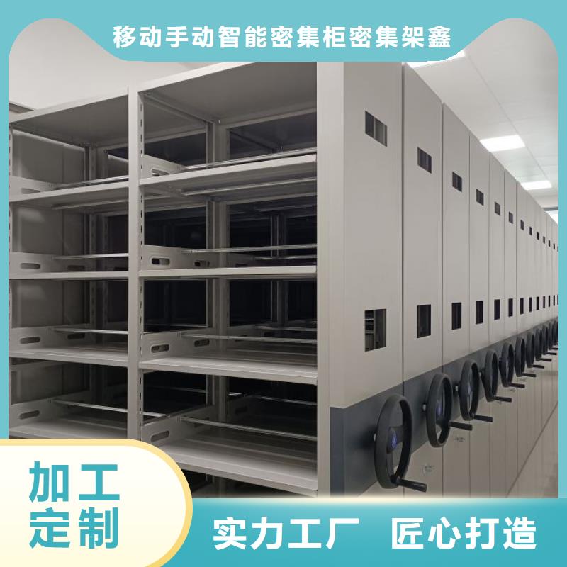 在线咨询【鑫康】仓库密集货架