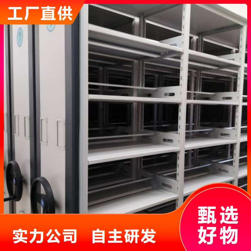 如何合理安装与操作【鑫康】移动文件柜