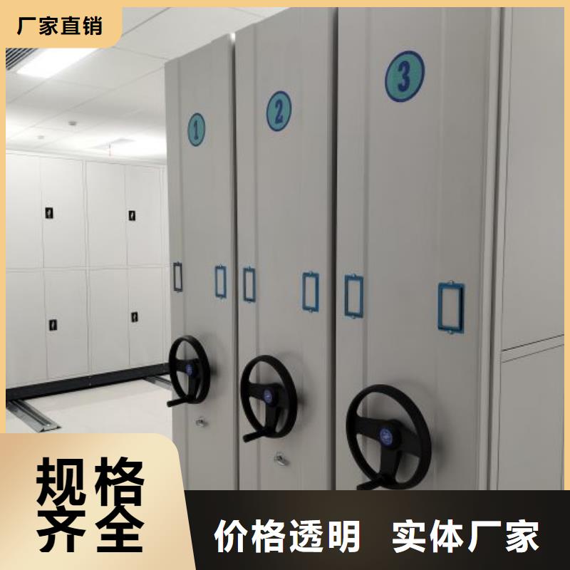 在线咨询【鑫康】仓库密集货架