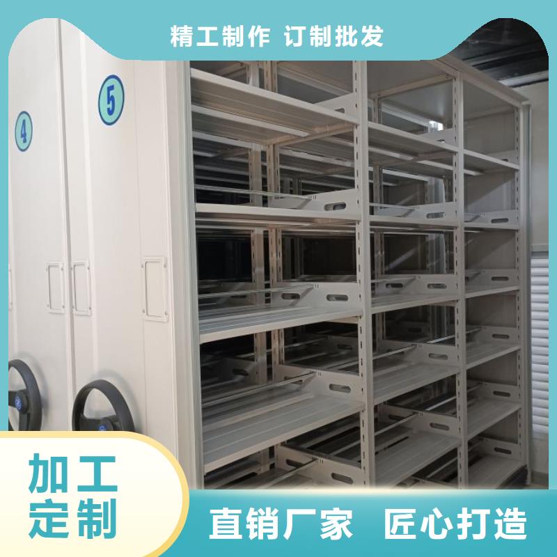 在线咨询【鑫康】仓库密集货架